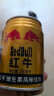 红牛泰国原装进口红牛 (RedBull) 维生素风味饮料250ml*24罐整箱装 实拍图