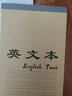 維克多利 英語小條本加厚稿紙網格便簽本英文練習學生語文拍紙本小本橫長條英語記事單面印刷書寫筆記本子 【語文本】5本共200張 曬單實拍圖