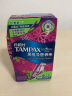 丹碧丝（TAMPAX）进口易推长导管式卫生棉条大流量7支装新手试用游泳内置式卫生巾 实拍图