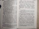 脈經(jīng)語(yǔ)譯 人民衛生出版社 沈炎南 編 著(zhù)作 書(shū)籍 曬單實(shí)拍圖