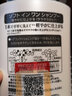 獅王（LION）日本獅王洗發(fā)水日本獅王舒壹洗發(fā)水獅王soft洗發(fā)水精華洗護二合一 蓬松順滑520ML 曬單實(shí)拍圖