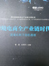 跨境電商全產(chǎn)業(yè)鏈時(shí)代：政策紅利下迎機遇期 曬單實(shí)拍圖