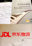 《莫什科夫斯基鋼琴技巧練習(xí)曲15首》（作品72） 曬單實(shí)拍圖
