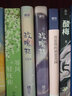【飛機(jī)盒定制版】白日夢(mèng)我 新增番外 推薦白色橄欖樹(shù)偷偷藏不住 白日夢(mèng)我+白色橄欖樹(shù) 白日夢(mèng)我+白色橄欖樹(shù) 曬單實(shí)拍圖