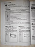 Windows 10從入門(mén)到精通（異步圖書(shū)出品） 曬單實(shí)拍圖