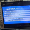 五方舟越劇播放器老人專用唱戲機(jī)大屏看戲機(jī)老年戲曲越劇紅樓夢(mèng)碧玉簪梁祝孟麗君何文秀追魚西廂記珍珠塔 19#大屏幕【配遙控】 配32GU盤+【越劇視頻70多首】 曬單實(shí)拍圖