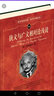狹義與廣義相對論淺說(shuō)/科學(xué)元典叢書(shū) 2020高中基礎閱讀書(shū)目推薦 曬單實(shí)拍圖