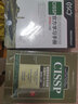CISSP信息系統(tǒng)安全專(zhuān)家認(rèn)證All-in-One 第9版 全2冊(cè) CISSP認(rèn)證考試參考書(shū) 考試指南教材培訓(xùn)資料 網(wǎng)絡(luò)空間安全叢書(shū) 清華大學(xué)出版社 圖書(shū) 曬單實(shí)拍圖