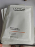 歐萊雅男士面膜美白補水保濕淡斑提亮膚色男抗皺控油祛痘淡化痘印毛孔 男士美白面膜5片 曬單實(shí)拍圖