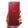 驅(qū)馳適用 OPPO R15夢(mèng)鏡版手機(jī)殼四角防摔全包邊氣囊保護(hù)套透明軟殼手機(jī)套防摔殼男女款簡(jiǎn)約 OPPO R15夢(mèng)鏡版手機(jī)殼【四角防摔】 曬單實(shí)拍圖