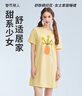 都市麗人睡衣女睡裙清新時(shí)尚可外穿連衣裙子家居服短袖裙2H46C8 曬單實(shí)拍圖