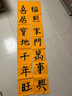 馮寶麟臨嶧山刻石 臨嶧山碑 當代名家臨經(jīng)典碑帖 8開(kāi)106頁(yè) 中國書(shū)店出版社 曬單實(shí)拍圖