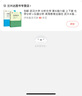 包郵 武漢大學(xué) 分析化學(xué) 第6版六版 上下冊 化學(xué)分析+儀器分析 高等教育出版社 武大6版分析化學(xué) 曬單實拍圖
