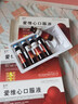 [若弘] 愛(ài)維心口服液 10ml*6支/盒 3盒裝 曬單實(shí)拍圖