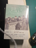 回音室 : 1897—1935年跨國的中國畫(huà) 曬單實(shí)拍圖
