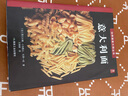 意大利面 曬單實(shí)拍圖