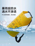 伯希和（Pelliot）滄瀾 戶(hù)外防水包海邊沙灘露營(yíng)手機收納袋溯溪漂流大容量雙肩背包 【經(jīng)典款】10L單肩款 明黃色 曬單實(shí)拍圖