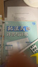2025秋初中必刷題九上數(shù)學(xué)物理全一冊九年級上冊初三狂K重點教材筆記同步全套練習(xí)冊眾望人教版英語文化學(xué)歷史全解閱讀名校題庫實驗班課堂學(xué)霸提優(yōu)書 化學(xué)人教九上 9 曬單實拍圖