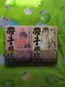 現(xiàn)貨 漫畫書 達(dá)爾文事變3 香港原版 港臺(tái)原版 曬單實(shí)拍圖