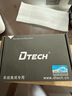 帝特（DTECH） 無(wú)源RS232轉(zhuǎn)RS485轉(zhuǎn)換器光電隔離型 232轉(zhuǎn)485帶指示燈DT-9015 曬單實(shí)拍圖