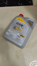 嘉實(shí)多（Castrol）超嘉護 金嘉護 汽機油 汽車(chē)發(fā)動(dòng)機潤滑油 汽車(chē)維修保養 防偽查詢(xún) 超嘉護專(zhuān)享版  5W-40 SP級 4L 曬單實(shí)拍圖
