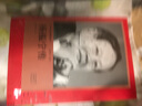 十大華人科學家叢書：楊振寧傳 曬單實拍圖