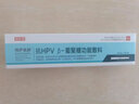 邦安寶 邦伊清舒 抗HPV β-葡聚糖功能敷料 3g*1支/盒【5盒】 曬單實拍圖