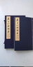 燕子山僧詩(shī)集（全一冊(cè)） 曬單實(shí)拍圖