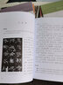 書(shū)法雅言書(shū)法約言譯注/歷代書(shū)畫(huà)名著(zhù)譯注叢書(shū) 曬單實(shí)拍圖