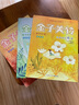 向著(zhù)明亮那方+寂寞的公主+星星和蒲公英 金子美鈴童詩(shī)經(jīng)典全三冊 張祖慶推薦小學(xué)生一二三年級課外閱讀書(shū)籍 曬單實(shí)拍圖