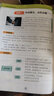 【自營正版】高中必背的古詩詞和文言文全解一本通全 高中生語文必背古詩文72篇人教版高一上學(xué)期必備 高中文言文完全解讀2025 2025中考范文高分作文沖刺熱點(diǎn)考點(diǎn)素材【單本】 曬單實(shí)拍圖