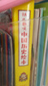 【正版速發(fā)】我們的歷史 幼兒趣味中國歷史繪本全10冊 寫給兒童的中國歷史 少兒童孩子歷史百科繪本科普類書籍6-8-12歲小學(xué)生三四五年級課外書 【從夏商到清朝】幼兒趣味中國歷史繪本全10冊 曬單實拍圖