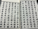 毛宗崗批評三國演義 宣紙線裝（二函十六冊） 曬單實(shí)拍圖
