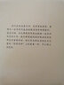 時(shí)事新論 南方日報出版社 (英)李提摩太 著(zhù) 晚清西學(xué)叢書(shū).第2輯 新華正版書(shū)籍包郵 曬單實(shí)拍圖
