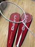 李寧（LI-NING）羽毛球拍全碳素單拍HC1200李寧超輕羽毛球拍單支 HC1000白色(穿線(xiàn)+手膠) 曬單實(shí)拍圖