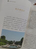 名家筆下的中國老城市系列書(shū)籍套裝單本可選  百班千人41期大閱小森經(jīng)典閱讀 名家筆下的中國老城市系列書(shū)籍套裝10本 曬單實(shí)拍圖