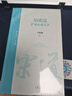 【新華正版包郵】歷史是擴(kuò)充心量之學(xué)  王汎森 著  生活·讀書·新知三聯(lián)書店 精裝版 圖書 曬單實(shí)拍圖