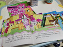 小馬寶莉大聲朗讀故事:坎特洛特大冒險(中英雙語(yǔ)版) 曬單實(shí)拍圖