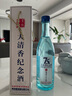 黃鶴樓酒 大清香紀念酒 75度500ml 單瓶裝 清香型白酒 收藏 送禮酒 75度 500mL 1瓶 曬單實(shí)拍圖
