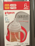 贝亲（Pigeon）自然离乳 PPSU重力球吸管奶瓶 双把手 240mL  6月以上 AA252 实拍图