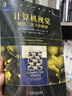 計算機視覺(jué) 模型 學(xué)習和推理 西蒙 普林斯  計算機科學(xué)叢書(shū) 黑皮書(shū) 978711151 曬單實(shí)拍圖