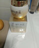 蝸牛原液美白保濕夜間補(bǔ)水睡眠面膜滋養(yǎng)懶人免洗涂抹式面膜男女睡前護(hù)膚化妝品 蝸牛原液睡眠免洗面膜2瓶+美白精華2瓶 曬單實拍圖