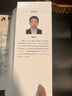 SAP ABAP面向對象程序設計：原則、模式及實(shí)踐 曬單實(shí)拍圖