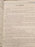 金牌閱讀九年級初中課外現(xiàn)代文中學(xué)語文課外現(xiàn)代文拓展閱讀與訓(xùn)練9年級 第6次修訂 金牌閱讀初中語文現(xiàn)代文閱讀專項訓(xùn)練含答案解析 曬單實拍圖