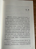 讀懂中國(guó)農(nóng)業(yè)農(nóng)村農(nóng)民 經(jīng)濟(jì)學(xué)書籍 宏微觀經(jīng)濟(jì)學(xué)理論 陳錫文 編著 外文出版社 新華書店官網(wǎng)正版圖書籍 曬單實(shí)拍圖