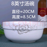 云鴻陶瓷云鴻簡愛自由搭配 盤碗湯碗碗碟面碗勺子魚盤碗筷餐具DIY可愛微波 8英寸湯碗【2個裝】 曬單實拍圖