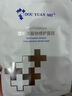 douyuanshi痘院士透明質(zhì)酸鈉修復面膜冷fu貼曬后修復扛敏退紅緊致舒緩修護 曬單實(shí)拍圖
