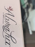 Aluraalura美國原裝荷爾露滋潤乳阿露娜NHT真愛雷瑟絲愛爾露親膚17cm ht 1瓶 曬單實(shí)拍圖