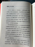 【2020文津圖書獎(jiǎng)】萬(wàn)物發(fā)明指南 瑞安 諾思時(shí)間旅行者生存手冊(cè) 美國(guó)漫畫艾斯納獎(jiǎng)得主好評(píng)佳作 時(shí)光旅行 中信出版社 曬單實(shí)拍圖