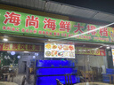 魚(yú)小森海鮮池商用制冷機一體超市飯店專(zhuān)用魚(yú)池海鮮魚(yú)缸海鮮缸貝類(lèi)池定制 1.0x0.95x1.65m 魚(yú)小森?P3 基礎款24h活氧循環(huán)過(guò)濾燈光系統 曬單實(shí)拍圖